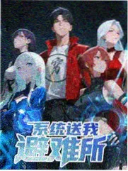 综艺片种标本《深夜食堂会》条目图，标注期数与评分区间