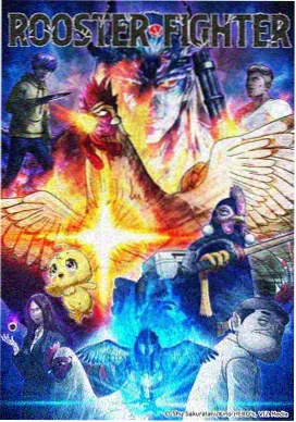 动漫片种标本《纸上飞行术》条目图，标注集数与评分区间