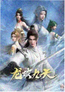 人人影视新入柜动漫标本《纸上飞行术》视觉图，含年份与评分字段