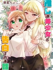 台账资讯配图：漫画改编条目的原作对照登记